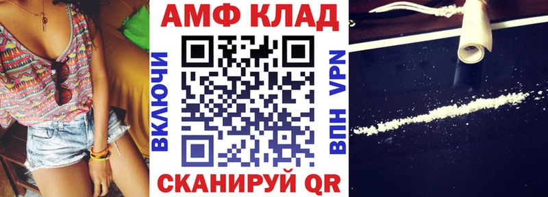 Amphetamine Розовый  как найти   Нолинск 