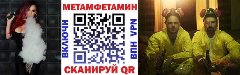 АМФ Premium Нолинск