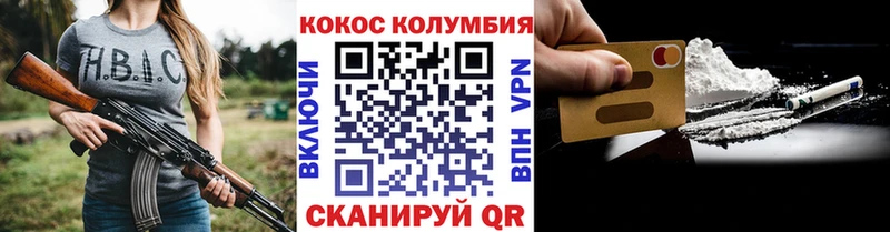 КОКАИН Эквадор Нолинск
