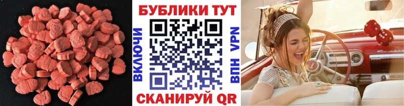 где найти наркотики  площадка какой сайт  ЭКСТАЗИ диски  Нолинск 
