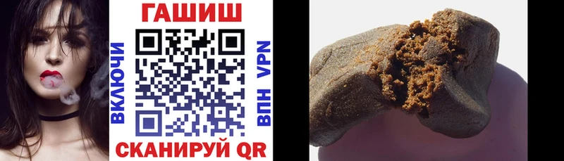 ГАШИШ Premium  где купить наркоту  Нолинск 