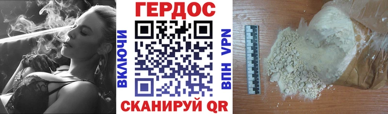 Героин Афган  где купить наркоту  Нолинск 