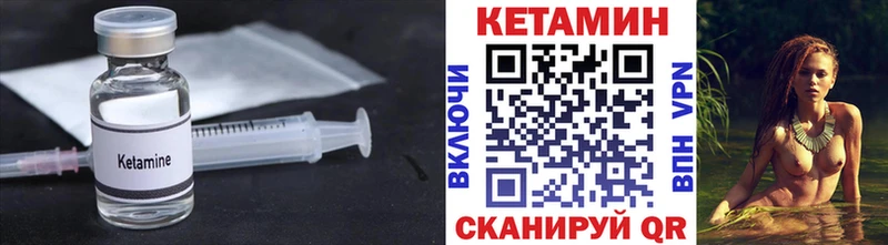 цена наркотик  Нолинск  КЕТАМИН ketamine 