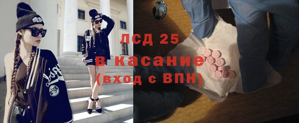 первитин Майский