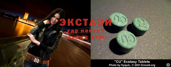 mix Магас