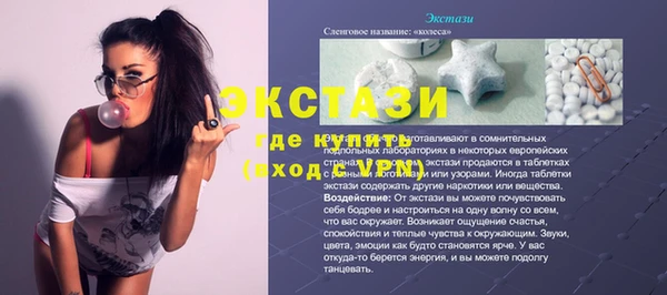первитин Майский