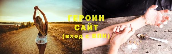 соль курить ск Дмитров