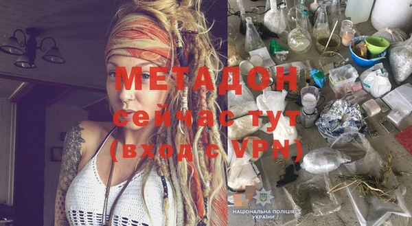 альфа пвп VHQ Липки