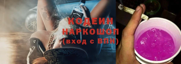 альфа пвп VHQ Липки