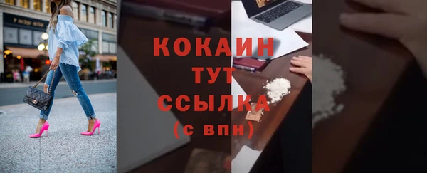 кокаин премиум Мегион