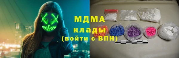 mix Магас