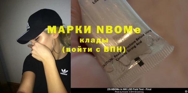 первитин Майский