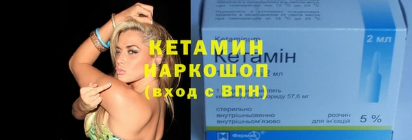 спайс Медногорск