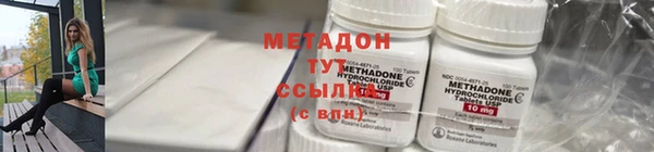 метадон Магадан