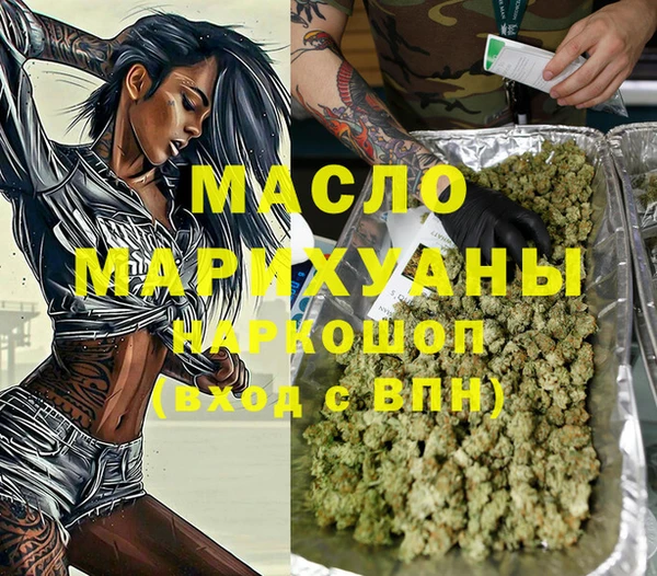 первитин Майский