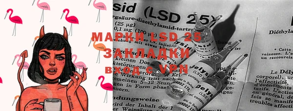 первитин Майский