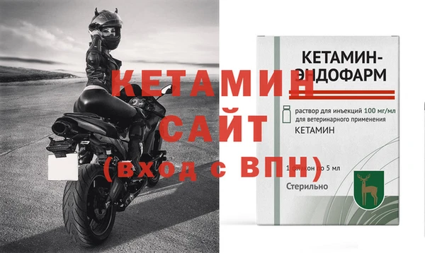 метадон Магадан