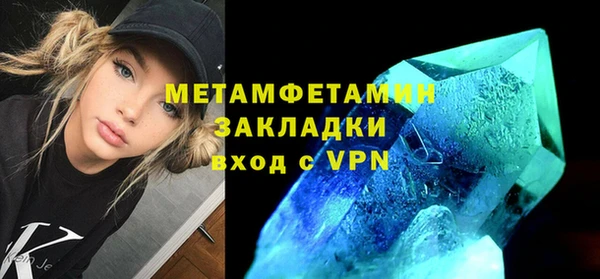 первитин Майский