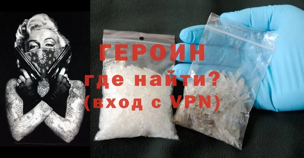 первитин Майский