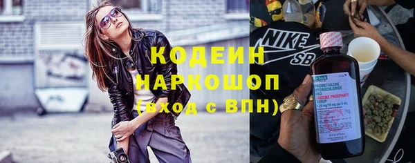 первитин Майский