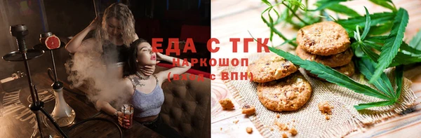 первитин Майский