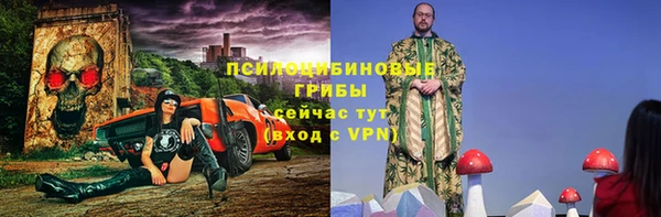 кокаин Дмитровск