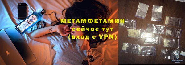 первитин Майский