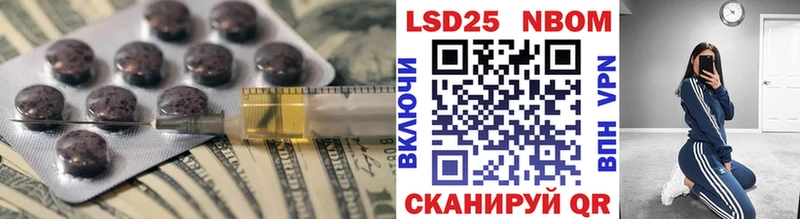 LSD-25 экстази кислота  дарк нет какой сайт  Нолинск 