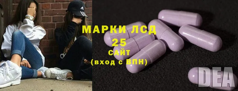 Лсд 25 экстази ecstasy  KRAKEN ссылка  Нолинск 