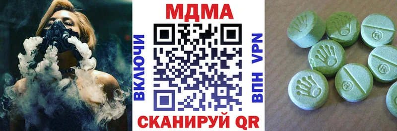 МДМА Molly  Нолинск 