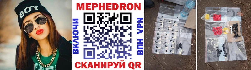 купить закладку  Нолинск  МЕФ мяу мяу 