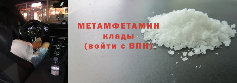 продажа наркотиков  ОМГ ОМГ вход  МЕТАМФЕТАМИН кристалл  Нолинск 