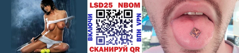Марки 25I-NBOMe 1,5мг  Нолинск 