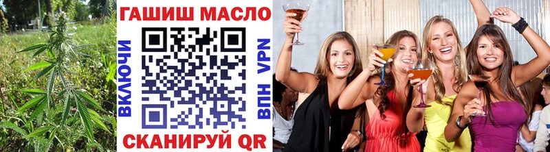 ссылка на мегу сайт  Нолинск  Дистиллят ТГК жижа 