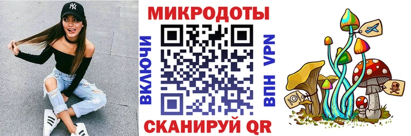 купить цена даркнет клад Галлюциногенные грибы Cubensis Нолинск KRAKEN ССЫЛКА